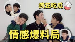 娱乐吃瓜君男生恋爱,揭秘男生恋爱那些事儿 第2张 娱乐吃瓜君男生恋爱,揭秘男生恋爱那些事儿 第2张