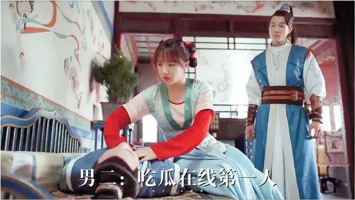 娱乐吃瓜君男生恋爱,揭秘男生恋爱那些事儿 第3张 娱乐吃瓜君男生恋爱,揭秘男生恋爱那些事儿 第3张