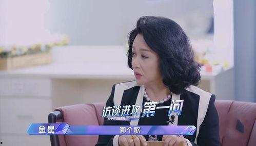 娱乐吃瓜酱星哥,揭秘娱乐圈那些不为人知的幕后故事 第3张 娱乐吃瓜酱星哥,揭秘娱乐圈那些不为人知的幕后故事 第3张