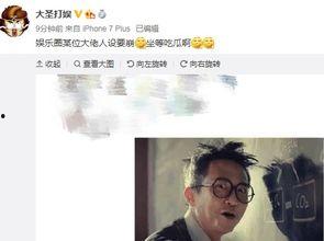 娱乐圈吃瓜大佬,揭秘吃瓜大佬背后的故事 第1张 娱乐圈吃瓜大佬,揭秘吃瓜大佬背后的故事 第1张