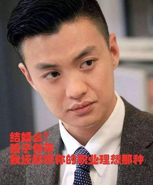 娱乐圈吃瓜渣男,揭秘吃瓜渣男的真面目 第3张 娱乐圈吃瓜渣男,揭秘吃瓜渣男的真面目 第3张