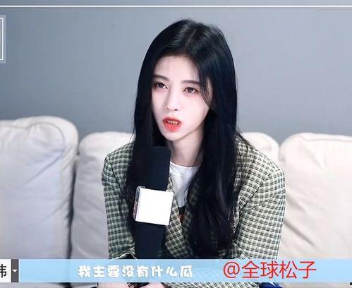 娱乐资讯吃瓜爆料翻车,吃瓜群众误信谣言,真相揭露令人唏嘘 第3张 娱乐资讯吃瓜爆料翻车,吃瓜群众误信谣言,真相揭露令人唏嘘 第3张