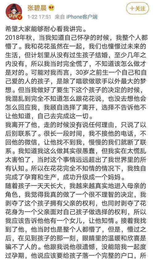 娱乐明星吃瓜解说文案,明星吃瓜大作战,幕后故事一网打尽! 第2张 娱乐明星吃瓜解说文案,明星吃瓜大作战,幕后故事一网打尽! 第2张