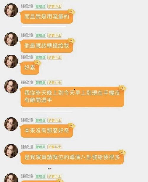 娱乐吃瓜酱中医考试,娱乐吃瓜酱带你领略国医魅力