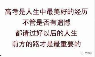 娱乐吃瓜酱中医考试,娱乐吃瓜酱带你领略国医魅力 第3张 娱乐吃瓜酱中医考试,娱乐吃瓜酱带你领略国医魅力 第3张