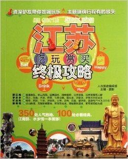 娱乐吃瓜酱好书推荐,解锁心灵深处的阅读之旅 第2张 娱乐吃瓜酱好书推荐,解锁心灵深处的阅读之旅 第2张
