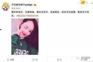2017娱乐圈吃瓜,瓜田李下,明星们的甜蜜与苦涩 第2张 2017娱乐圈吃瓜,瓜田李下,明星们的甜蜜与苦涩 第2张