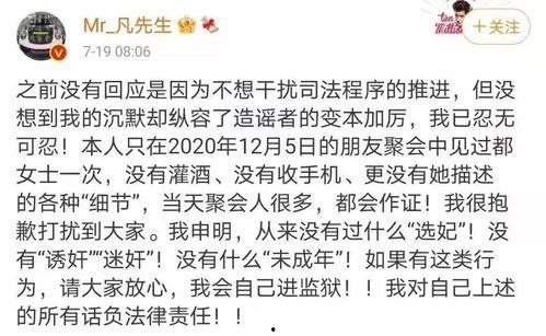 娱乐吃瓜酱出师表,穿越时空的出师表,笑谈三国英雄传奇 第3张 娱乐吃瓜酱出师表,穿越时空的出师表,笑谈三国英雄传奇 第3张