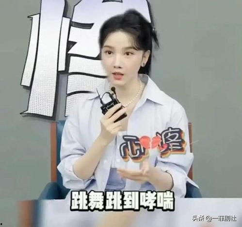 陈小纭娱乐吃瓜,揭秘明星幕后生活 第3张 陈小纭娱乐吃瓜,揭秘明星幕后生活 第3张