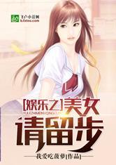 娱乐吃瓜酱拐卖小说,揭秘拐卖小说背后的惊悚真相 第3张 娱乐吃瓜酱拐卖小说,揭秘拐卖小说背后的惊悚真相 第3张