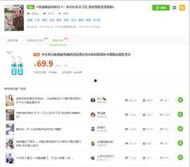 抖音吃瓜娱乐号,揭秘娱乐圈幕后故事,带你领略明星真实生活 第2张 抖音吃瓜娱乐号,揭秘娱乐圈幕后故事,带你领略明星真实生活 第2张