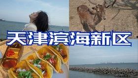 娱乐吃瓜酱自驾游,跟随吃瓜酱畅游天下 第2张 娱乐吃瓜酱自驾游,跟随吃瓜酱畅游天下 第2张