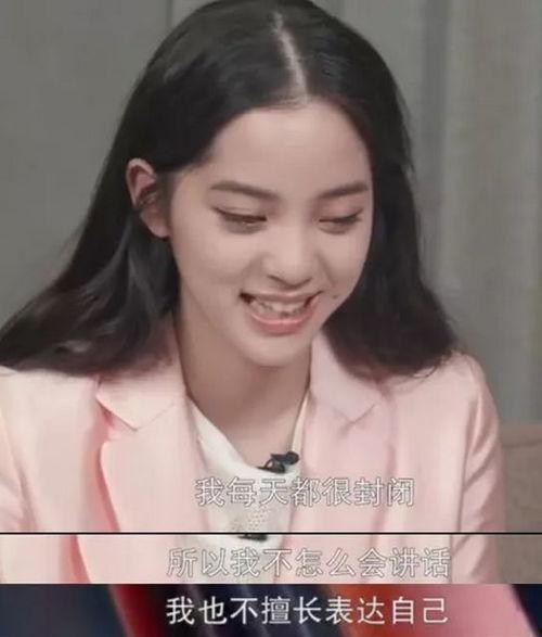 娱乐吃瓜欧阳娜娜视频,娱乐界新瓜来袭! 第3张 娱乐吃瓜欧阳娜娜视频,娱乐界新瓜来袭! 第3张