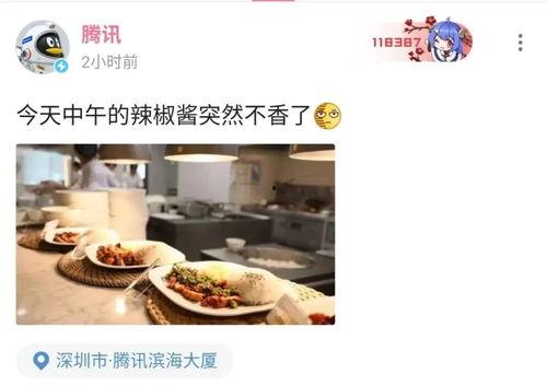 娱乐吃瓜酱中医养生,吃瓜之余,健康生活新主张 第2张 娱乐吃瓜酱中医养生,吃瓜之余,健康生活新主张 第2张