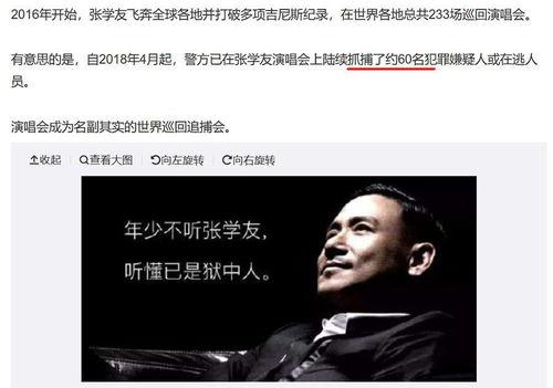 玄学娱乐圈吃瓜,揭秘明星背后的神秘力量 第3张 玄学娱乐圈吃瓜,揭秘明星背后的神秘力量 第3张