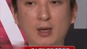娱乐吃瓜熊猫视频下载,娱乐瞬间尽收眼底 第3张 娱乐吃瓜熊猫视频下载,娱乐瞬间尽收眼底 第3张