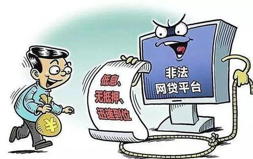 娱乐吃瓜酱诈骗电话,警惕新型网络骗局 第2张 娱乐吃瓜酱诈骗电话,警惕新型网络骗局 第2张