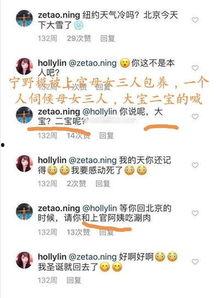 娱乐吃瓜酱爆料网友,网友热议的幕后真相大揭秘! 第3张 娱乐吃瓜酱爆料网友,网友热议的幕后真相大揭秘! 第3张