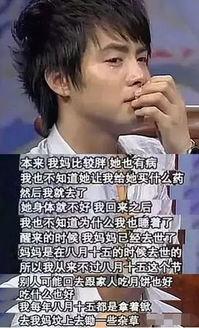 马天宇娱乐吃瓜视频,揭秘明星幕后生活片段 第3张 马天宇娱乐吃瓜视频,揭秘明星幕后生活片段 第3张