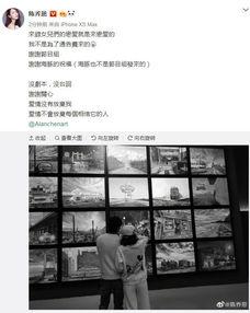 娱乐吃瓜陈乔恩微博,娱乐圈最新热点揭秘 第3张 娱乐吃瓜陈乔恩微博,娱乐圈最新热点揭秘 第3张