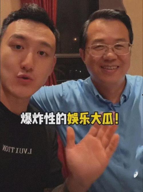 坐等吃瓜娱乐圈,坐等吃瓜,揭秘明星幕后故事 第3张 坐等吃瓜娱乐圈,坐等吃瓜,揭秘明星幕后故事 第3张
