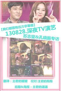 娱乐吃瓜君太阳国,娱乐吃瓜君带你探秘神秘国度 第3张 娱乐吃瓜君太阳国,娱乐吃瓜君带你探秘神秘国度 第3张