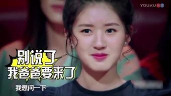 娱乐吃瓜酱 爱如火,娱乐吃瓜酱带你揭秘娱乐圈激情故事  第3张