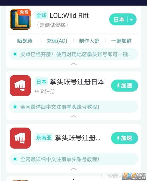 吃瓜娱乐账号注册不了,为何注册屡屡受阻？  第2张