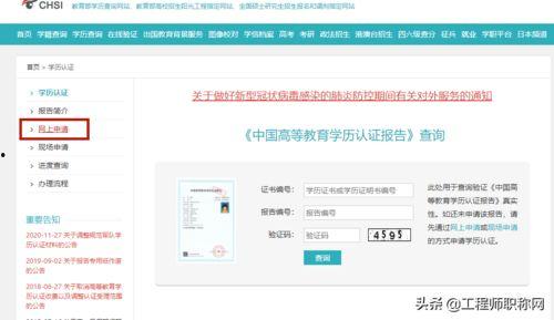 吃瓜娱乐账号注册不了,为何注册屡屡受阻？  第3张