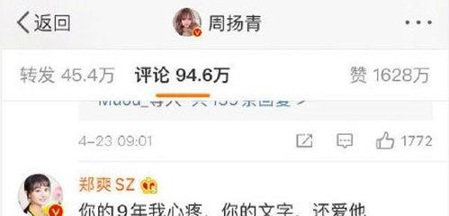 娱乐吃瓜明星定位系统,揭秘明星们的娱乐八卦生活 第1张 娱乐吃瓜明星定位系统,揭秘明星们的娱乐八卦生活 第1张