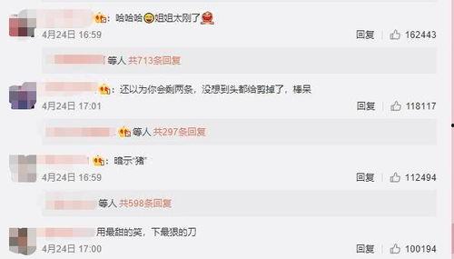 娱乐吃瓜明星定位系统,揭秘明星们的娱乐八卦生活 第2张 娱乐吃瓜明星定位系统,揭秘明星们的娱乐八卦生活 第2张