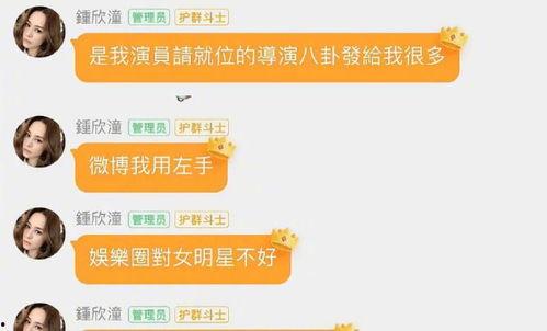 娱乐吃瓜明星定位系统,揭秘明星们的娱乐八卦生活 第3张 娱乐吃瓜明星定位系统,揭秘明星们的娱乐八卦生活 第3张