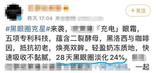 娱乐吃瓜解说文案大全,吃瓜文案大全,带你领略幕后风云 第3张 娱乐吃瓜解说文案大全,吃瓜文案大全,带你领略幕后风云 第3张