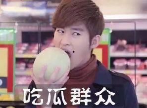 八卦 娱乐 吃瓜  第2张