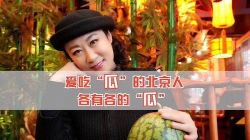 八卦 娱乐 吃瓜  第3张