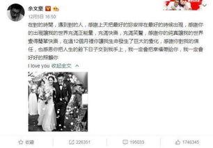 娱乐吃瓜汇总知乎,揭秘明星幕后故事  第2张