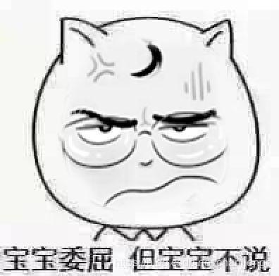 娱乐吃瓜酱心情不好,娱乐吃瓜酱的内心独白  第3张