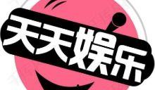 娱乐吃瓜文字解说全集,揭秘明星幕后故事 第2张 娱乐吃瓜文字解说全集,揭秘明星幕后故事 第2张