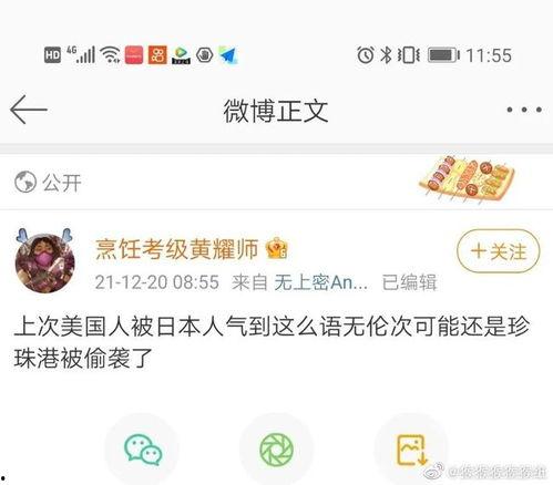 娱乐吃瓜文字解说全集,揭秘明星幕后故事 第3张 娱乐吃瓜文字解说全集,揭秘明星幕后故事 第3张