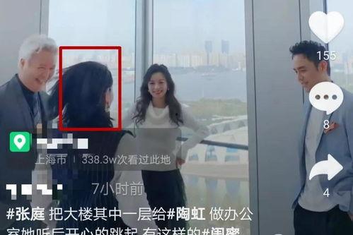 吃瓜娱乐圈陶虹视频,揭秘明星幕后故事 第1张 吃瓜娱乐圈陶虹视频,揭秘明星幕后故事 第1张