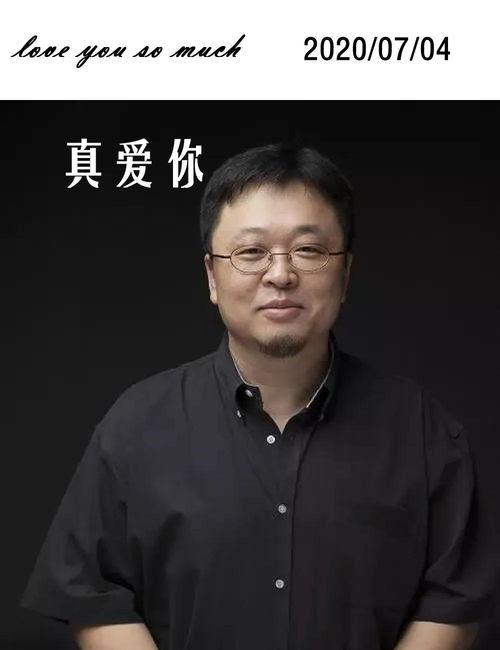 罗永浩娱乐圈吃瓜,从锤子科技到娱乐圈吃瓜达人 第3张 罗永浩娱乐圈吃瓜,从锤子科技到娱乐圈吃瓜达人 第3张