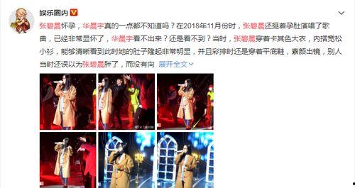 娱乐吃瓜君粉丝数,揭秘网红成长之路 第2张 娱乐吃瓜君粉丝数,揭秘网红成长之路 第2张