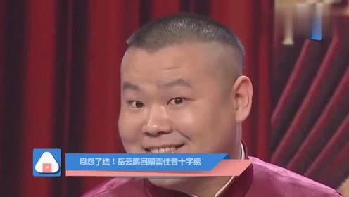 娱乐吃瓜酱胖哥,揭秘娱乐圈那些不为人知的幕后故事 第2张 娱乐吃瓜酱胖哥,揭秘娱乐圈那些不为人知的幕后故事 第2张