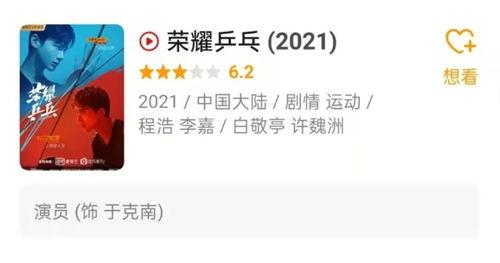 网易娱乐频道吃瓜,揭秘娱乐圈最新“吃瓜”事件 第3张 网易娱乐频道吃瓜,揭秘娱乐圈最新“吃瓜”事件 第3张