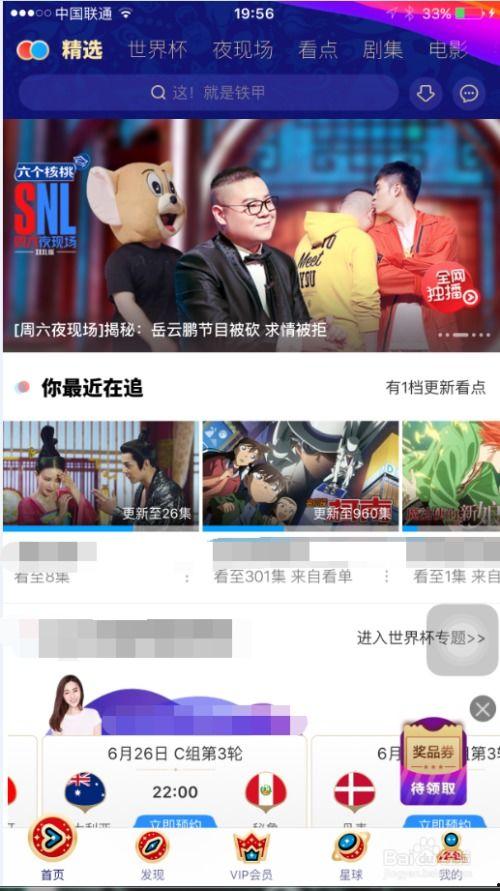 娱乐吃瓜点评视频素材,吃瓜群众视角下的明星幕后故事 第2张 娱乐吃瓜点评视频素材,吃瓜群众视角下的明星幕后故事 第2张