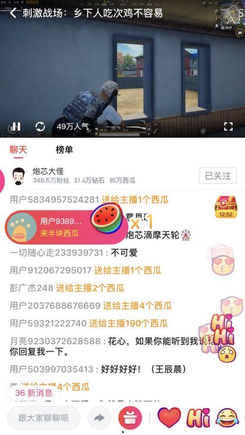 娱乐吃瓜点评视频素材,吃瓜群众视角下的明星幕后故事 第3张 娱乐吃瓜点评视频素材,吃瓜群众视角下的明星幕后故事 第3张