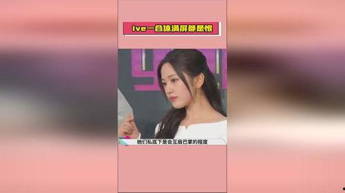 娱乐吃瓜酱p图,明星幕后花絮大曝光! 第3张 娱乐吃瓜酱p图,明星幕后花絮大曝光! 第3张