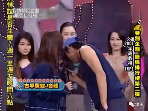 娱乐吃瓜天王找天后 第2张 娱乐吃瓜天王找天后 第2张