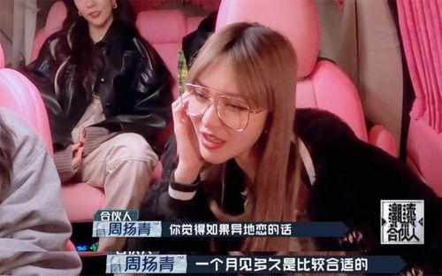 娱乐吃瓜酱异地恋,揭秘异地恋的甜蜜与挑战 第3张 娱乐吃瓜酱异地恋,揭秘异地恋的甜蜜与挑战 第3张