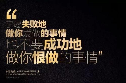 娱乐吃瓜酱励志文案,从娱乐八卦中汲取正能量  第2张